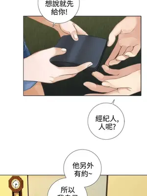 TOUCH ME 1-25話[完結]_013003