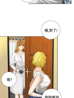 TOUCH ME 1-25話[完結]_013004