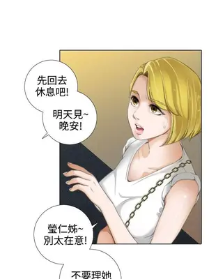 TOUCH ME 1-25話[完結]_013005