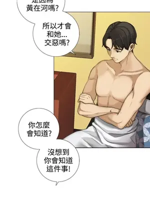 TOUCH ME 1-25話[完結]_013007