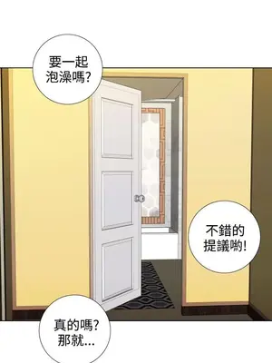 TOUCH ME 1-25話[完結]_013010