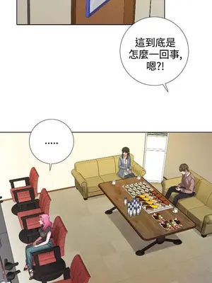 TOUCH ME 1-25話[完結]_013011