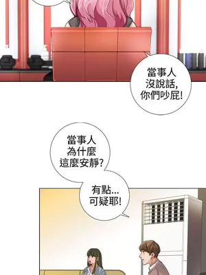 TOUCH ME 1-25話[完結]_013012