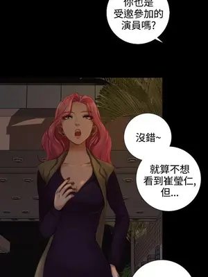 TOUCH ME 1-25話[完結]_013014