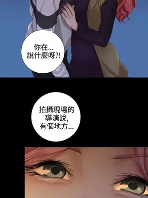 TOUCH ME 1-25話[完結]_013016