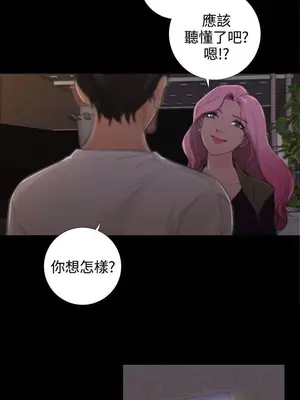 TOUCH ME 1-25話[完結]_013017