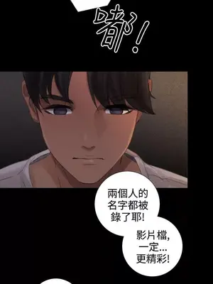 TOUCH ME 1-25話[完結]_013018