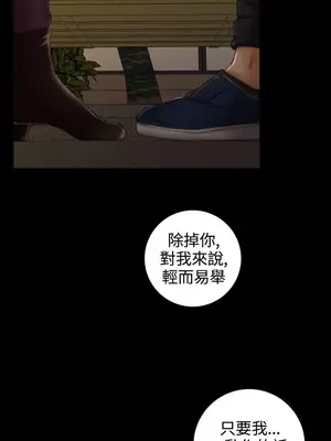 TOUCH ME 1-25話[完結]_013019