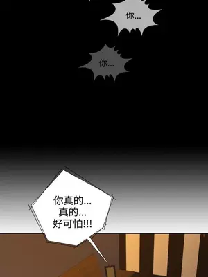 TOUCH ME 1-25話[完結]_013021