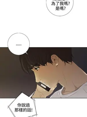 TOUCH ME 1-25話[完結]_013022