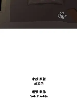 TOUCH ME 1-25話[完結]_013023