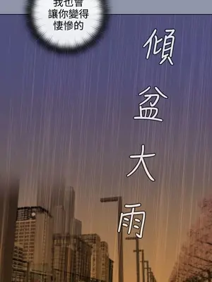 TOUCH ME 1-25話[完結]_014001