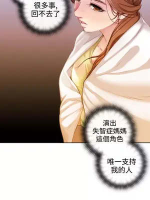 TOUCH ME 1-25話[完結]_014005