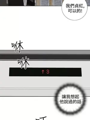 TOUCH ME 1-25話[完結]_014007