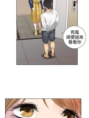 TOUCH ME 1-25話[完結]_014008