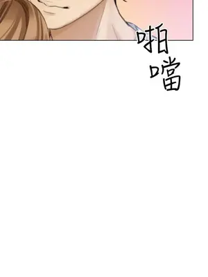 TOUCH ME 1-25話[完結]_014009