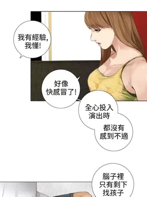 TOUCH ME 1-25話[完結]_014010