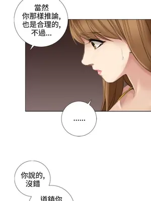 TOUCH ME 1-25話[完結]_014011