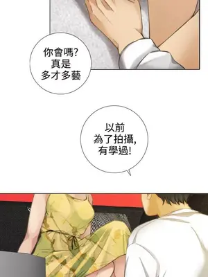 TOUCH ME 1-25話[完結]_014015