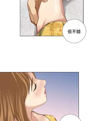 TOUCH ME 1-25話[完結]_014016