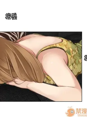 TOUCH ME 1-25話[完結]_014018