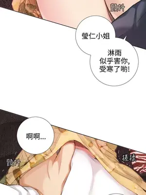 TOUCH ME 1-25話[完結]_014019