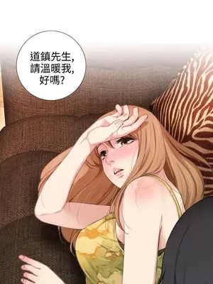 TOUCH ME 1-25話[完結]_014020