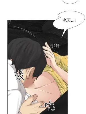 TOUCH ME 1-25話[完結]_014024