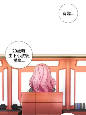 TOUCH ME 1-25話[完結]_014026