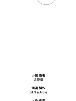 TOUCH ME 1-25話[完結]_014027