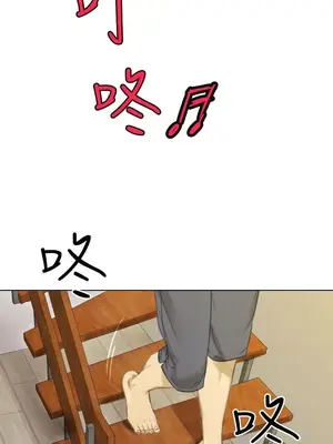 TOUCH ME 1-25話[完結]_015001