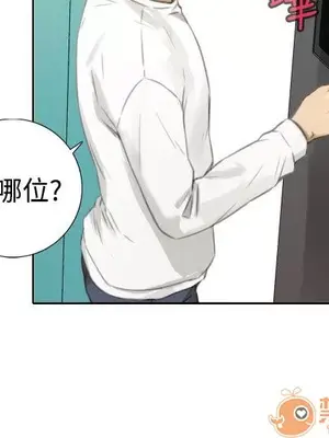 TOUCH ME 1-25話[完結]_015002