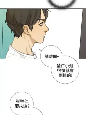 TOUCH ME 1-25話[完結]_015003