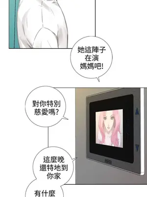 TOUCH ME 1-25話[完結]_015004