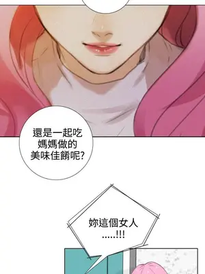 TOUCH ME 1-25話[完結]_015005