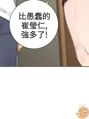 TOUCH ME 1-25話[完結]_015008