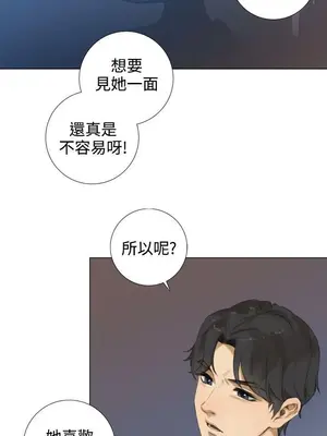 TOUCH ME 1-25話[完結]_015010