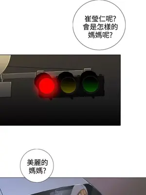 TOUCH ME 1-25話[完結]_015013