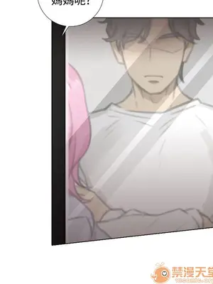 TOUCH ME 1-25話[完結]_015014