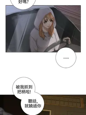 TOUCH ME 1-25話[完結]_015017