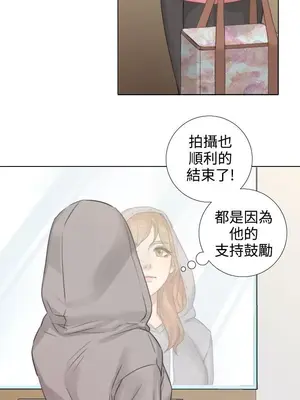 TOUCH ME 1-25話[完結]_015018