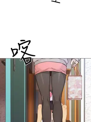 TOUCH ME 1-25話[完結]_015020