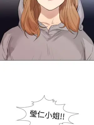 TOUCH ME 1-25話[完結]_015022