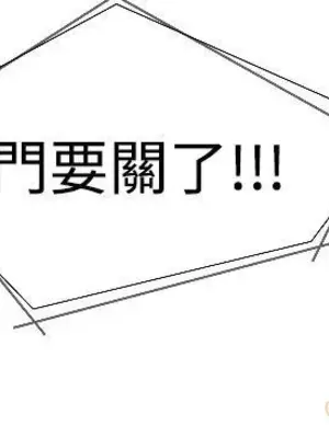 TOUCH ME 1-25話[完結]_015024