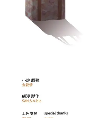 TOUCH ME 1-25話[完結]_015025