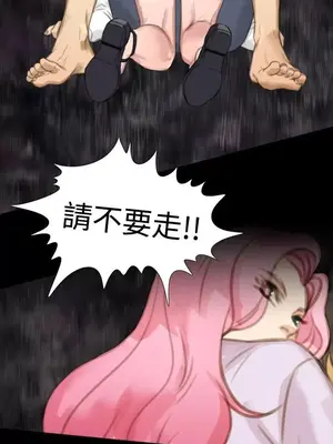 TOUCH ME 1-25話[完結]_016001