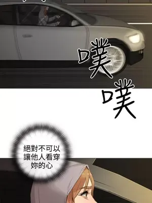 TOUCH ME 1-25話[完結]_016002