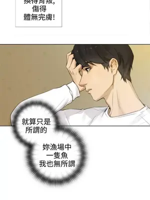 TOUCH ME 1-25話[完結]_016003