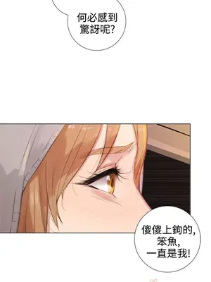 TOUCH ME 1-25話[完結]_016004