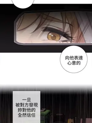 TOUCH ME 1-25話[完結]_016005